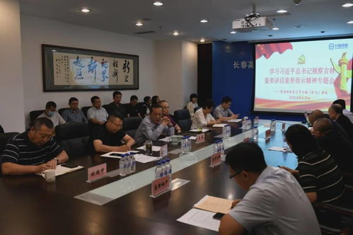 東北茅臺長春高新再陷跌勢，高層直面發展挑戰