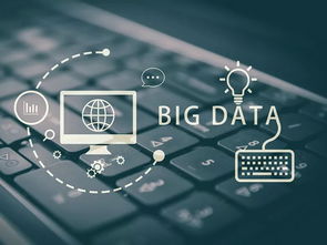 如果沒有大數據風控 軟件開發的機遇與挑戰